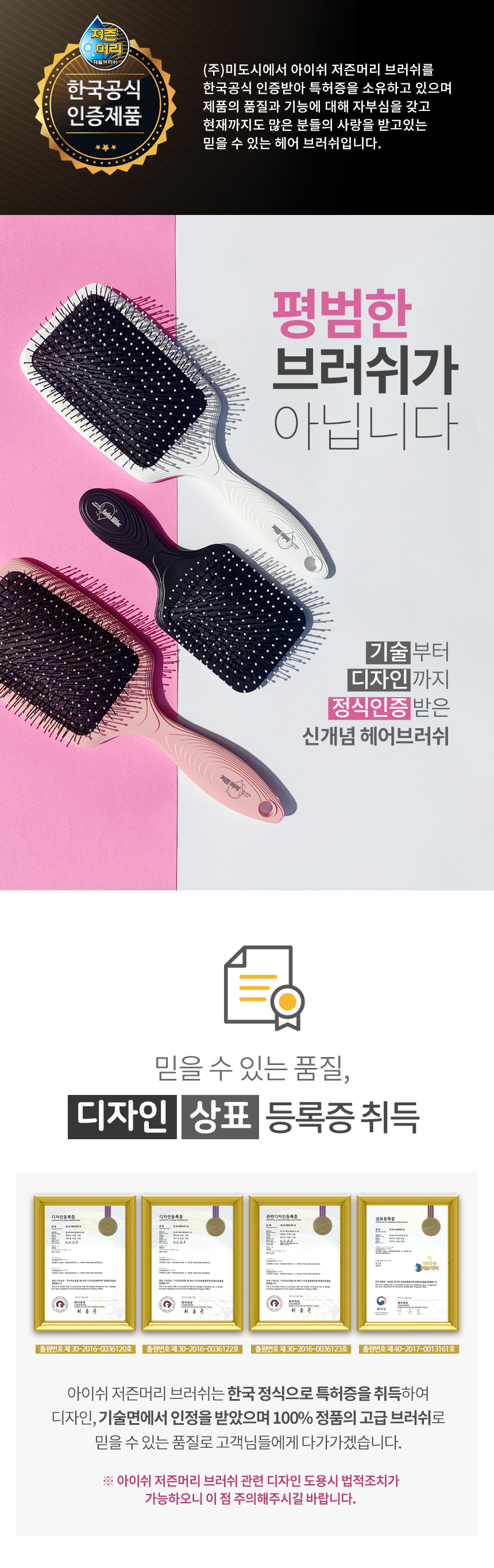 PADDLE BRUSH 05.jpg PADDLE BRUSH 05.jpg